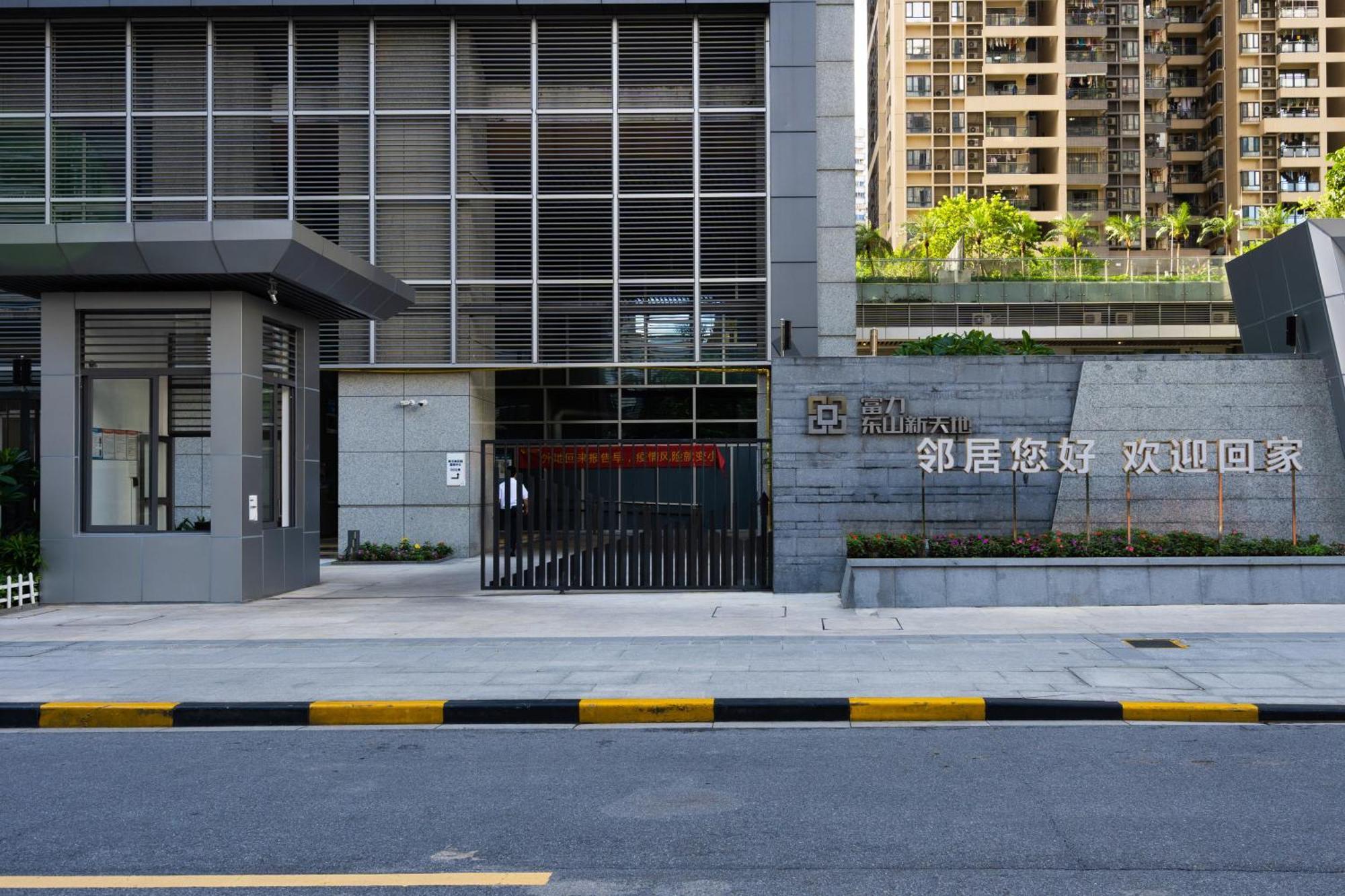 Mai Ha Dun Lang De International Apartment Guangzhou Bagian luar foto